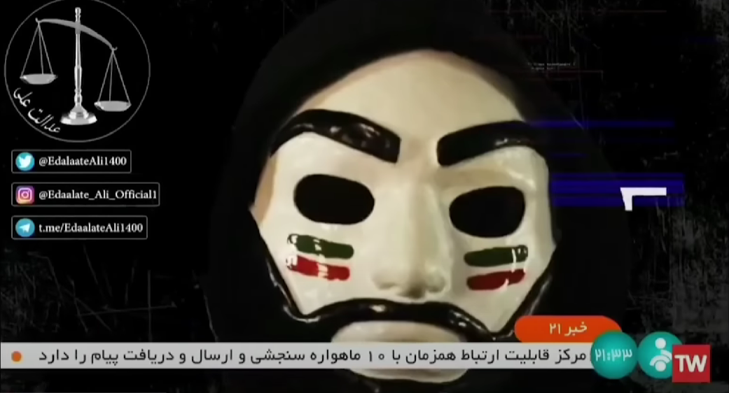 Cyber Warfare – Iran, Demonstrations, Exploding Steel Plants and the Albanian Connection