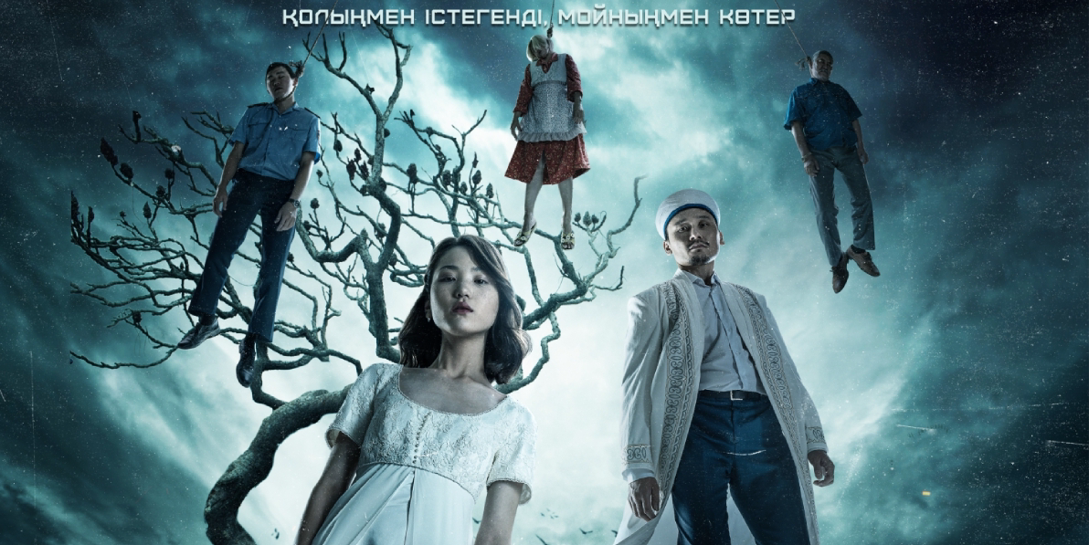 Kazakhstan: Gender Violence-themed Horror Breaks Box Office Records
